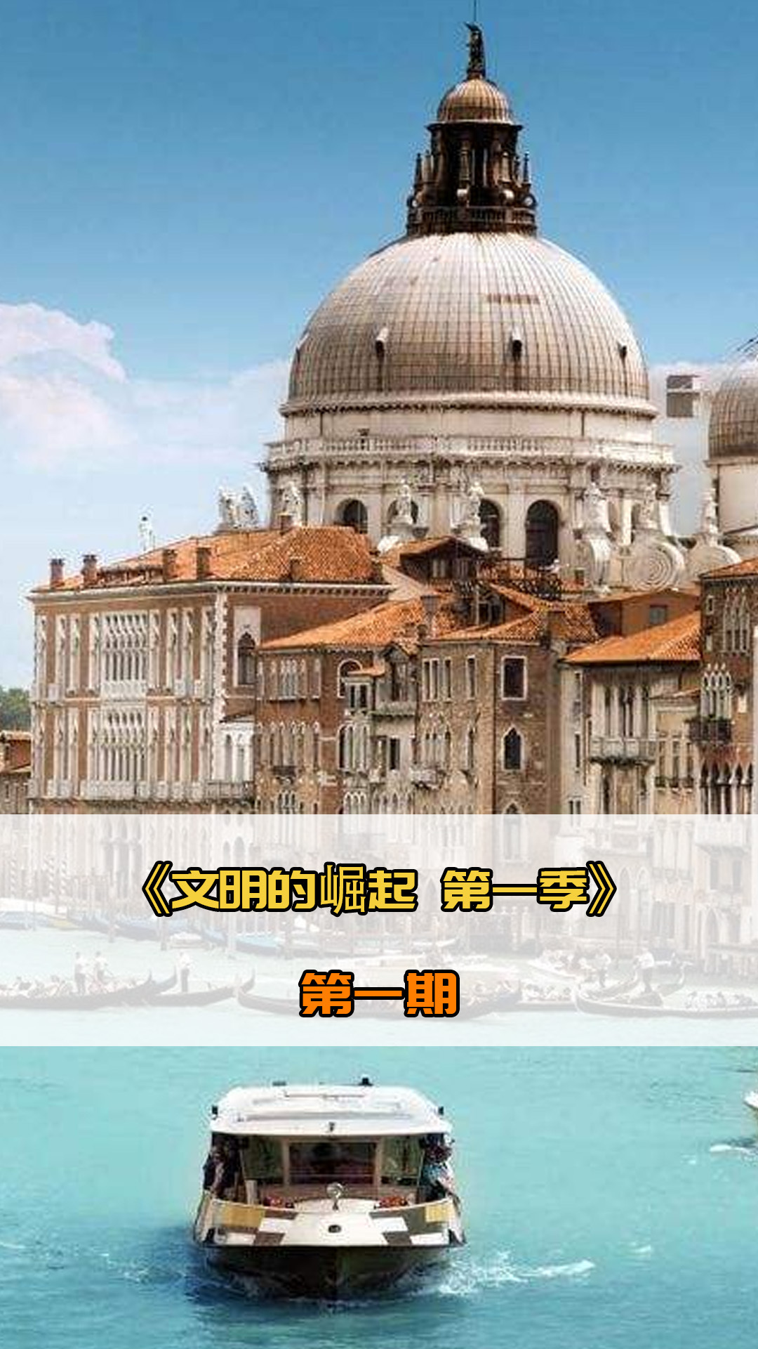 的方式