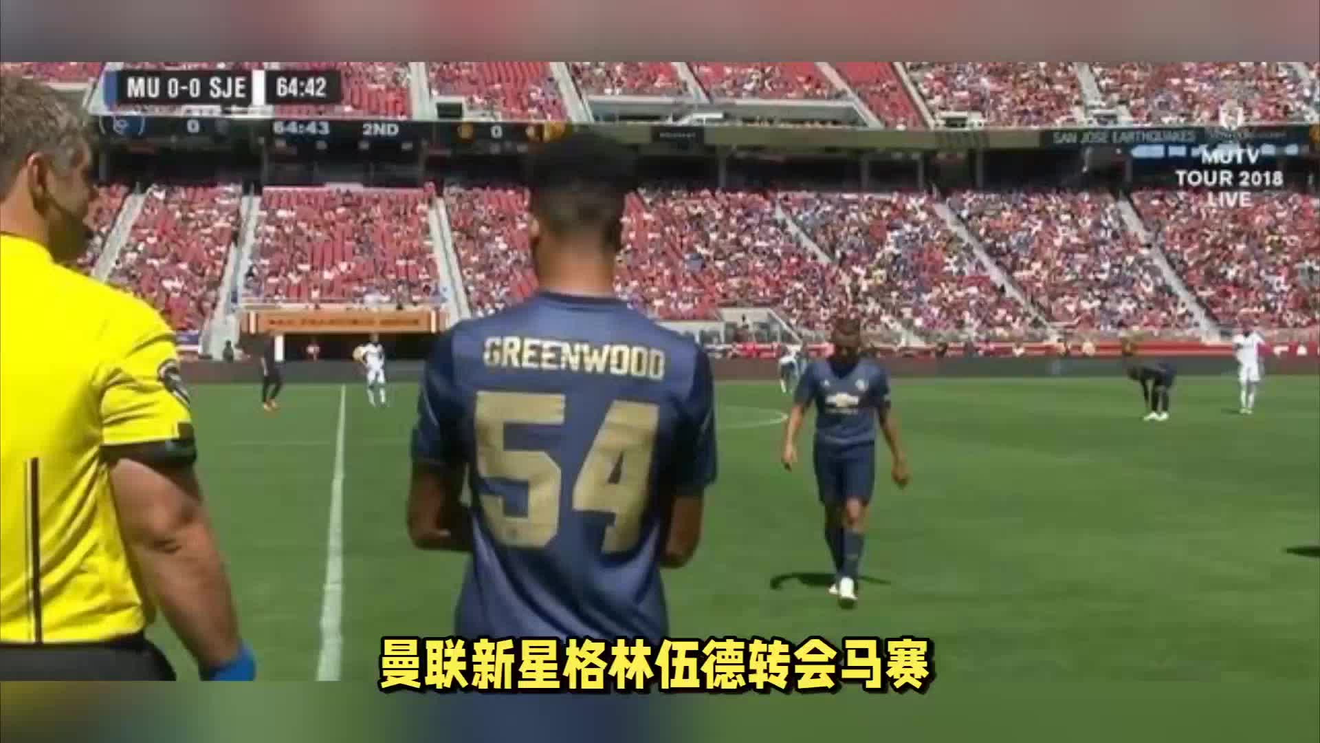 力和快速的