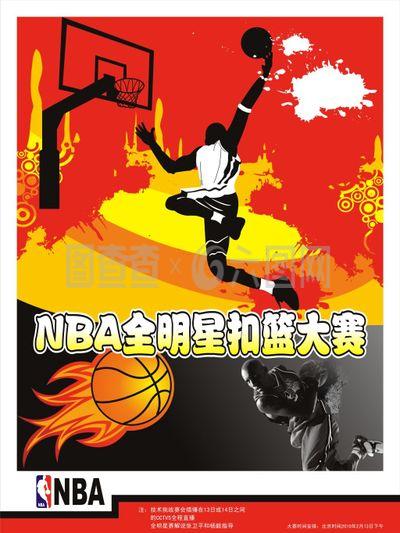 的攻防