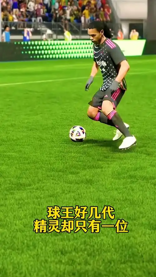 坚守足球本