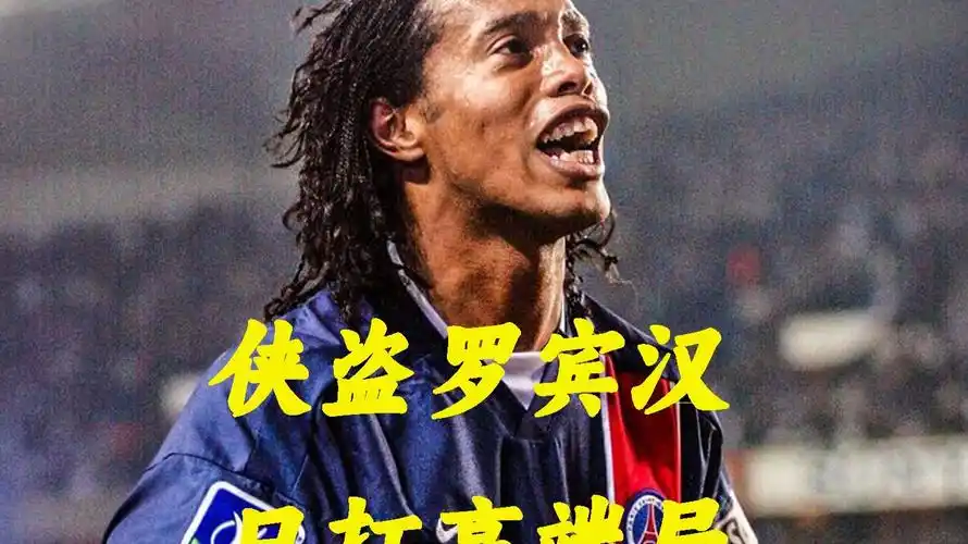 并给出足彩