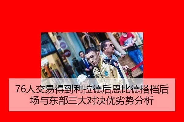 ren-jiao-yi-de-dao-li-la-de-hou-en-bi-de-da-dang-hou-chang-yu-dong-bu-san-da-dui-jue-you-lie-shi-fen-xi-3-850.jpg